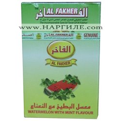 Al Fakher Тютюн (Аромат) за наргиле - ДИНЯ И МЕНТА 