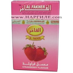 Al Fakher Тютюн (Аромат) за наргиле - ЯГОДА