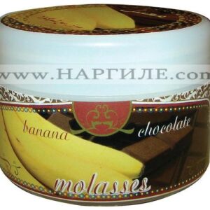 Тютюн (Аромат) за наргиле - Банан и Шоколад