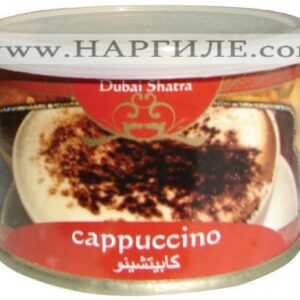 Тютюн (Аромат) за наргиле - Капучино